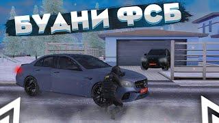 ЖЁСТКАЯ ПЕРЕСТРЕЛКА С ОПГ! | БУДНИ ФСБ #19 | AMAZING ONLINE GTA CRMP