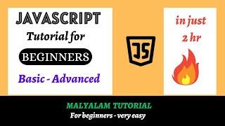 JavaScript Tutorial for Beginners | Basic - Advanced | very easy | MALYALAM | #javascript @justeasy_