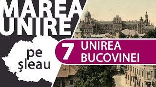 Unirea Bucovinei cu România (octombrie-noiembrie 1918) | MAREA UNIRE PE ȘLEAU ep.7/15