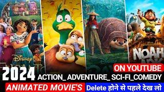 Top 10 Best Animated Hollywood Movies off 2024 in hindi/English | New Animated movies