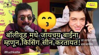 हो घाई झालीये मला! | Sanskruti Balgude | Share it with Swapnil | MirchiMarathi