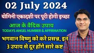 02 July 2024 | #Today #Remedies | कैसे बनाये अपने दिन को अच्छा | #rohansharma