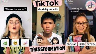 New Boss Bitch Transformations (TikTok Compilation)