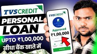 Loan App Fast Approval 2025 | Instant Loan App Without Income Proof | Best Loan App 2025