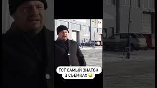 Открути мотай мем #юмор #смех