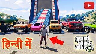 GTA V - Which Off Road Vehicle Can Climb 80 Degree Ramp in GTA V | HINDI/URDU