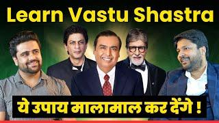  VASTU of Rich and Famous | Learn Vastu Shastra for Wealth, Relationships & Health. @vastuabhishek