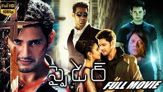 Spyder Telugu Full Length HD Movie || Mahesh Babu || Surya || Rakul Preeth Singh || Trending Movies