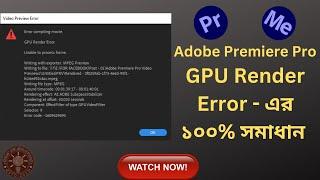 How to fix GPU Render Error Premiere Pro | Error Code: 1609629695 | Render Frame Error| 100% Working