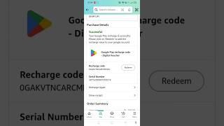 GOOGLE PLAY CODE PURCHASE AMAZON | HOW RO REDEEM GOGLE PLAY RECHARGE CODE