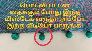 puff and potli buttons attached sleeve design/Tamil fashion tricks