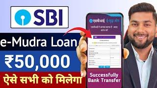 SBI e Mudra Loan Online Apply | PMMY Mudra Loan Online Apply SBI | Interest Rate, Eligibility & Doc.