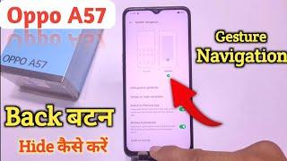 Oppo A57 back button, Oppo A57 navigation bar, How to change navigation bar in Oppo A57