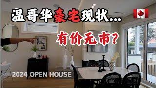 Live Vancouver BC house TourRealTime Open House in Canada #Vancouver Real Estate Market