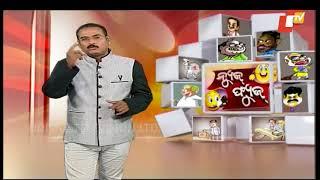 Dharmendra Pradhan Special - Best of News Fuse
