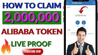 HOW TO CLAIM 2000000 ALIBABA TOKEN IN TRUST WALLET