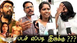 Haraa Public Review | Haraa Movie Review Mohan Haraa Review Tamil Cinema Review Public Bingoo Box