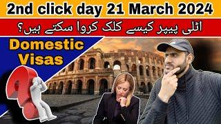 Italy Visa New Update 2024|2ND Click Day 21 March 2024| Nulla Osta 2023|Italy Immigration