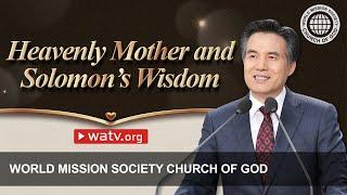 Heavenly Mother and Solomon’s Wisdom | God the Mother