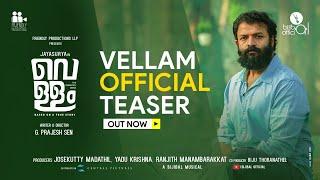 Vellam Teaser(Trimmed) | Jayasurya | Prajesh Sen | Samyuktha Menon | Bijibal