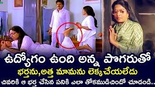 SHE WAS PROUD OF HAVING A JOB AND HER HUSBAND DID THIS | AADADE AADHARAM | SEETHA | TELUGU CINE CAFE