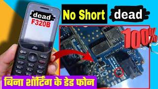 jio f320b no shorting dead solution | jio f320b dead solution | jio f320b dead solution no short