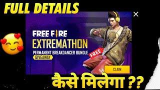 FREEFIRE NEW EVENT| FREEFIRE EXTREMATHON GIVEAWAY |PERMANENT BREAK DANCER BUNDLE GIVEAWAY||