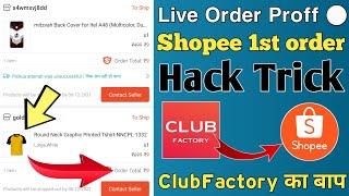 Shopee ₹9 LoOt सब कुछ ₹9 में || Shopee App Hack Trick || ₹9 Deal || ClubFactory Second App ||