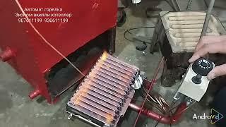 автомат горелка эконом котел 930611199 907611199