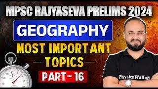 MPSC Rajyaseva Prelims 2024 Geography | Most Imp Geography Topics in Marathi #16 | MPSC Wallah