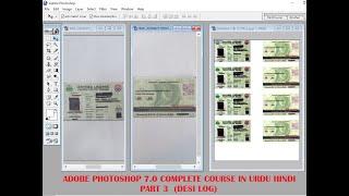 how to adjust 8 copy of id card in adobe Photoshop 7.0