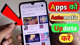 Apps Ko Automatic Update Kaise Kare | How To Automatic Update Google Play Store Apps .