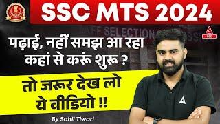 SSC MTS 2024 | SSC MTS Preparation Strategy for Beginners | By Sahil Tiwari