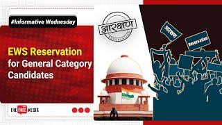 The Free Media - EWS Reservation For General Category Candidates