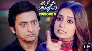 Hawas Aur Mohabbat - Episode 5 | Saleem Mairaj | Agha Majid |