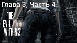 The Evil Within 2 — Глава 3: Чысть 4. Резонанс. Все пасхалки и секреты.