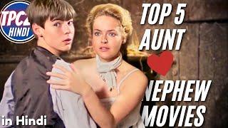 Aunt-Nephew 5 Iconic Movies