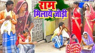 मनबढ़ुआ मेहरारु [ New Comedy ] Manabadua Mehararu Comedy ललटेनमा मेहरारु के चक्कर@UdaydoctorBodhgaya