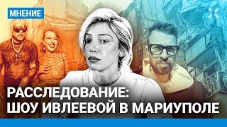 Ивлеева сняла «Орел и решку» в Мариуполе. Давлетгильдеев про скандал с новым шоу героини «Мутабора»