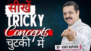 Learn English Grammar Concepts In A Practical Way- 3|How To Speak English Fluently|Vinit Kapoor
