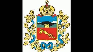 Coat of arms of Vladikavkaz. Russia.