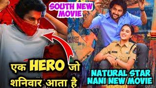 Saripodhaa Sanivaaram Movie Explained In Hindi & Urdu Natural Star New Movie