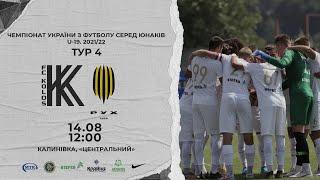 U-19. «Колос»– «Рух». LIVE