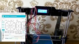#Серия 2 - 3D принтер Tronxy P802M - Калибровка, Thingiverse, Repetier, печать