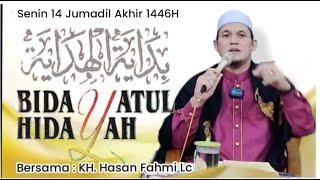 MAJLIS TA'LIM SENIN SHUBUH || MASJID JAMI AL - HIKMAH JL MOCH KAHFI 2 CIGANJUR JAGAKARSA JAK - SEL