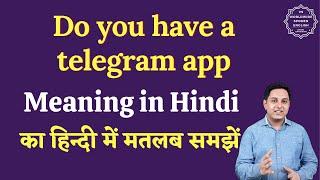 Do you have a telegram app meaning in Hindi | Do you have a telegram app ka matlab kya hota hai |