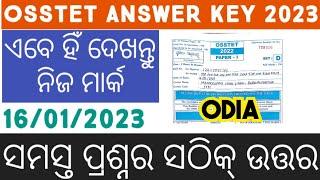 OSSTET ANSWER KEY 2023 // OSSTET QUESTIONS ANSWERS OF TODAY EXAM // OSSTET ODIA QUESTION ANSWERS