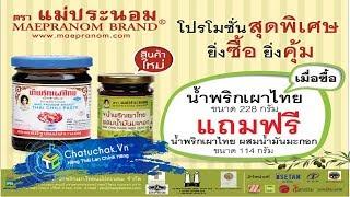 【Chatuchak.Vn】Dùng Sốt Ớt Maepranom Brand Thai Chili Paste Thái Lan Nấu Lẩu Thái Tom Yum Siêu Ngon