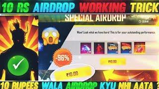 10 RS AIRDROP 100% Working trick? ||Free fire Special Airdrop | 100% Working| Free Fire #short