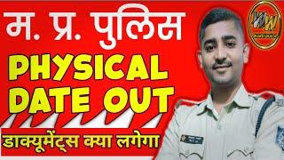 mp police physical date out 